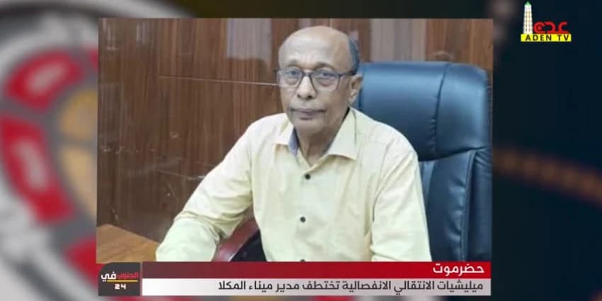 غلاف الفيديو