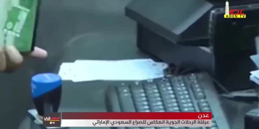 غلاف الفيديو
