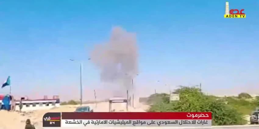 غلاف الفيديو