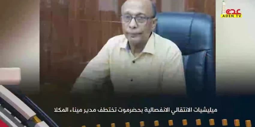 غلاف الفيديو