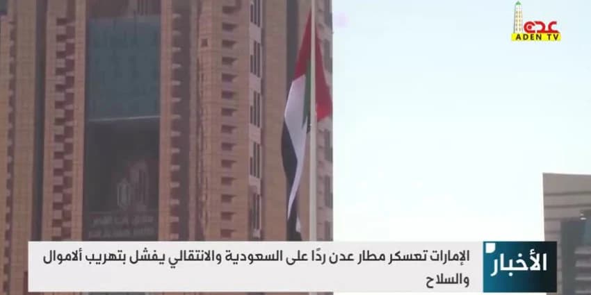 غلاف الفيديو