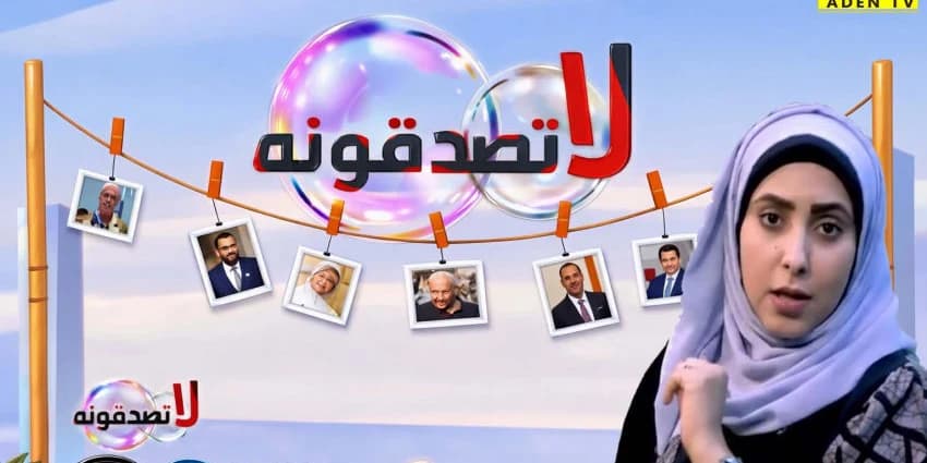 غلاف الفيديو