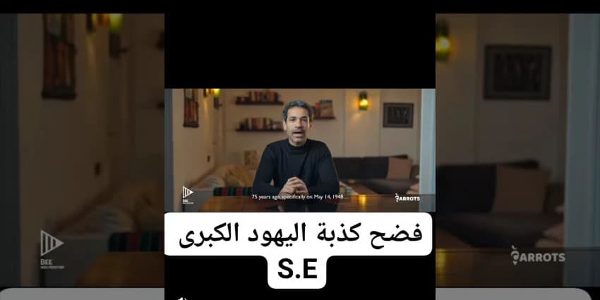 غلاف الفيديو