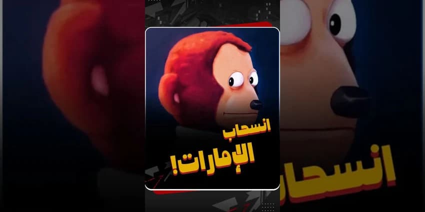 غلاف الفيديو