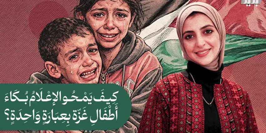 غلاف الفيديو