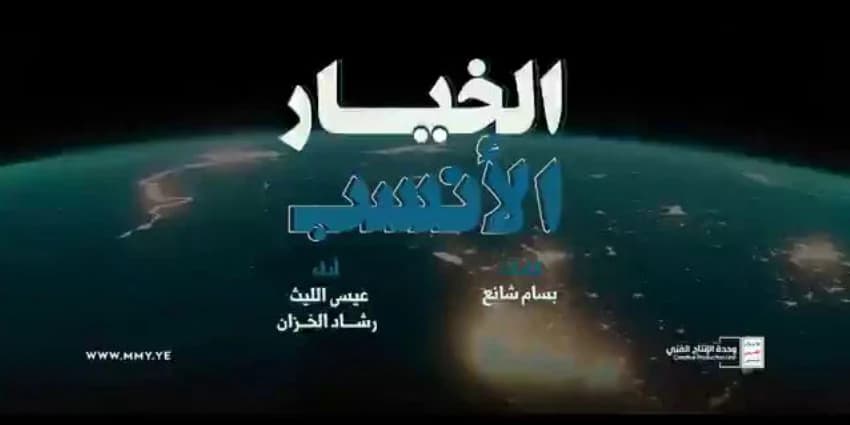 غلاف الفيديو