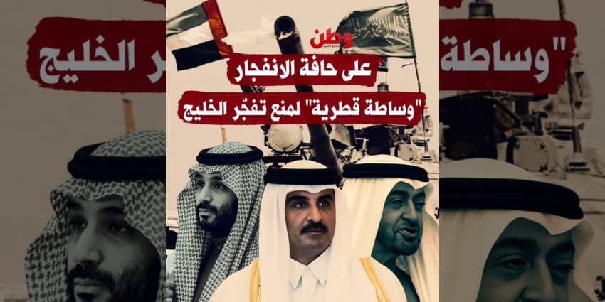 غلاف الفيديو
