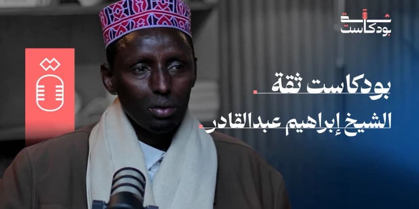 غلاف الفيديو