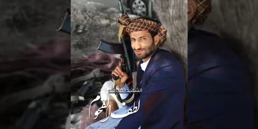 غلاف الفيديو