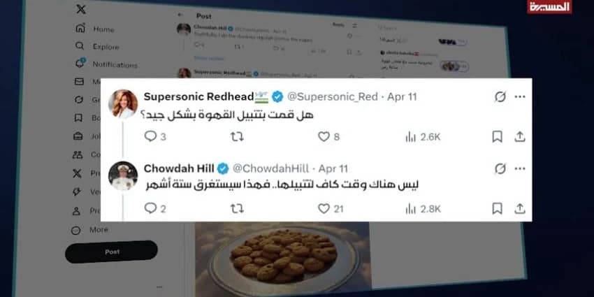 غلاف الفيديو