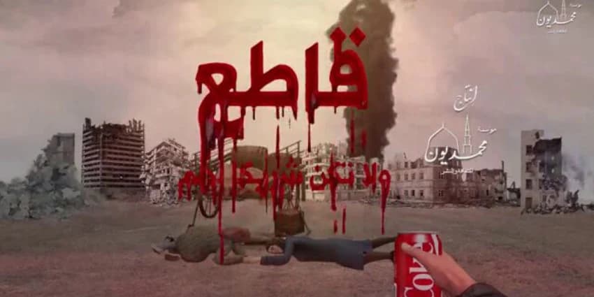 غلاف الفيديو