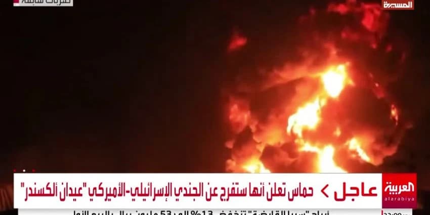 غلاف الفيديو