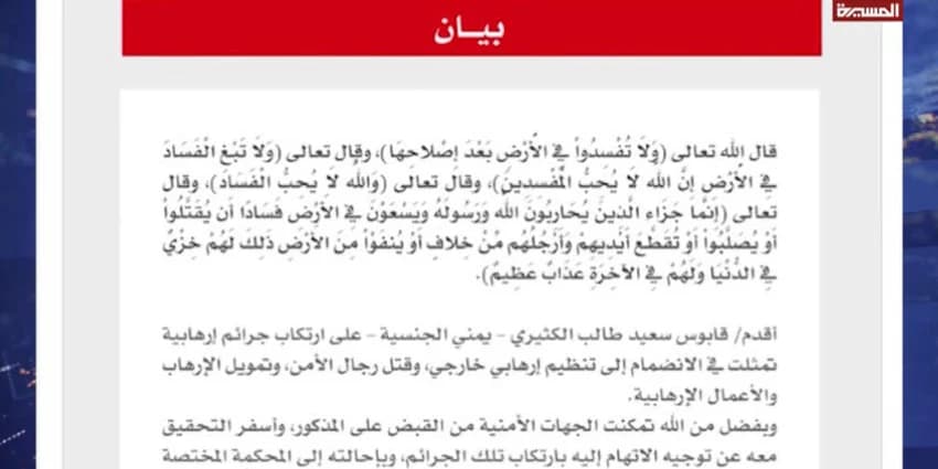 غلاف الفيديو