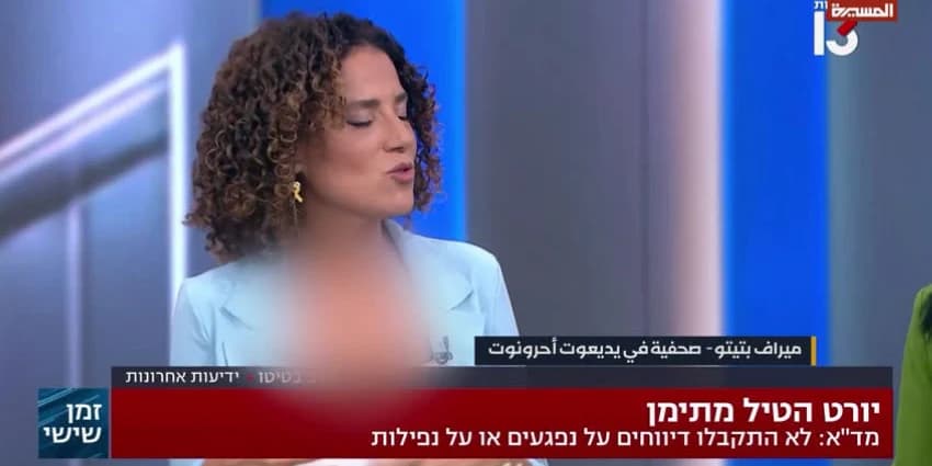 غلاف الفيديو