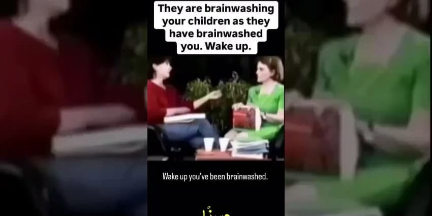 غلاف الفيديو