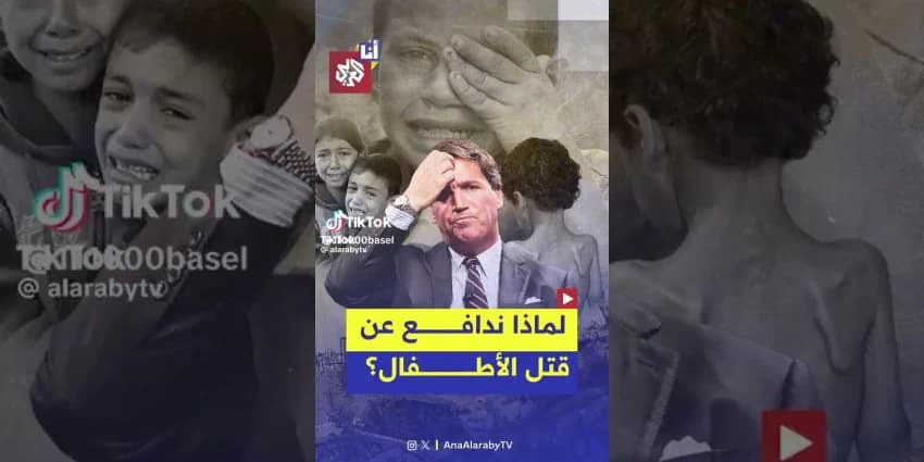 غلاف الفيديو