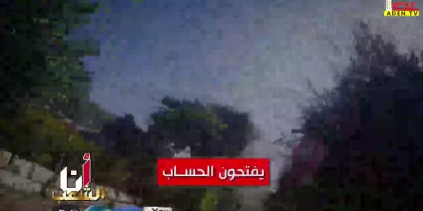 غلاف الفيديو