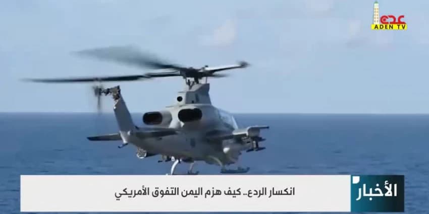 غلاف الفيديو