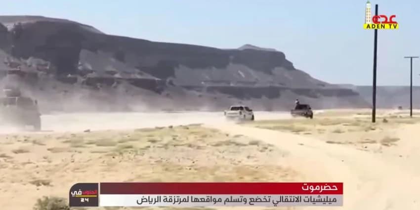 غلاف الفيديو