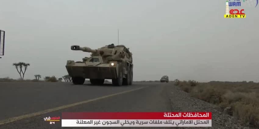 غلاف الفيديو