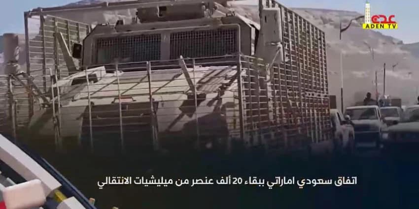 غلاف الفيديو