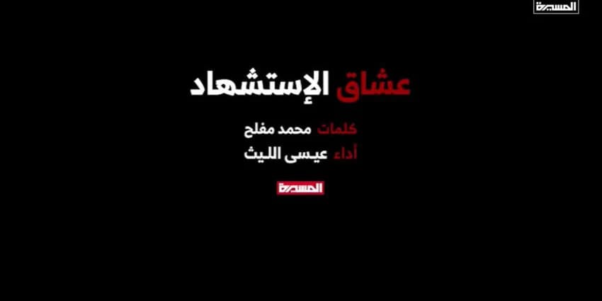 غلاف الفيديو