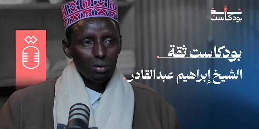 غلاف الفيديو