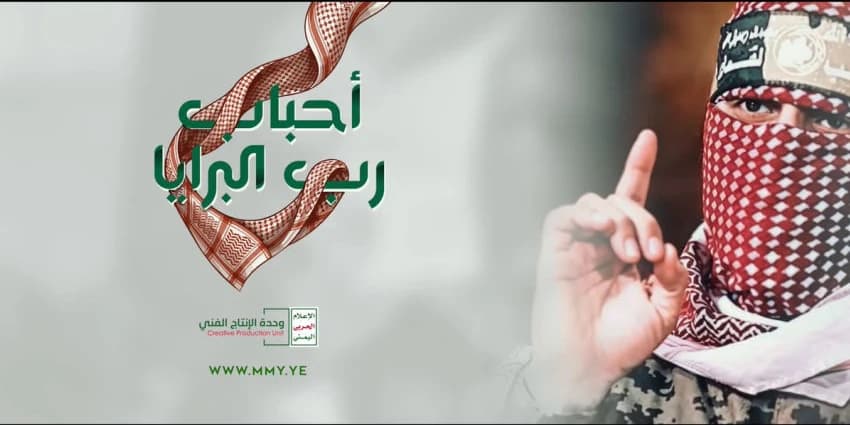 غلاف الفيديو