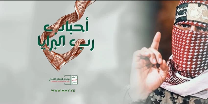 غلاف الفيديو