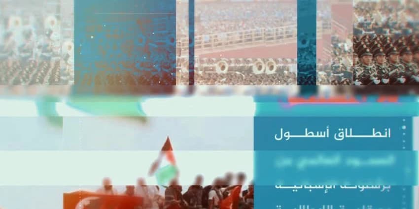 غلاف الفيديو