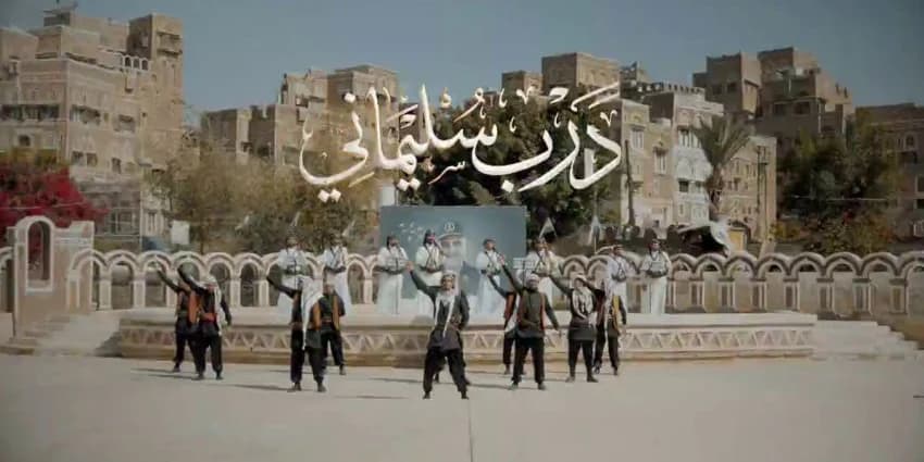 غلاف الفيديو