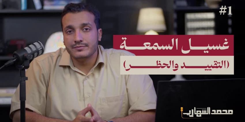 غلاف الفيديو