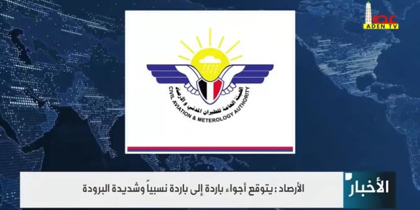 غلاف الفيديو