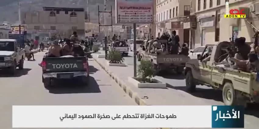 غلاف الفيديو