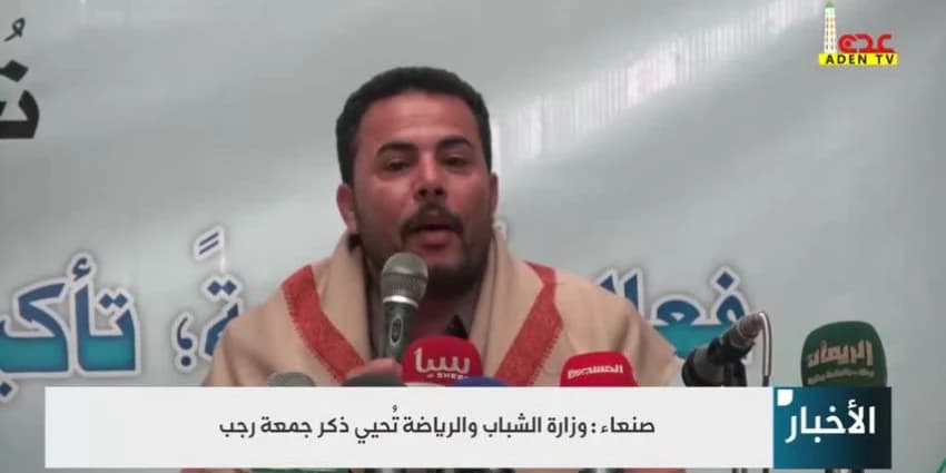 غلاف الفيديو