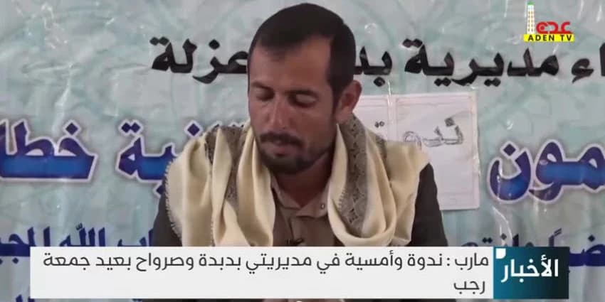 غلاف الفيديو
