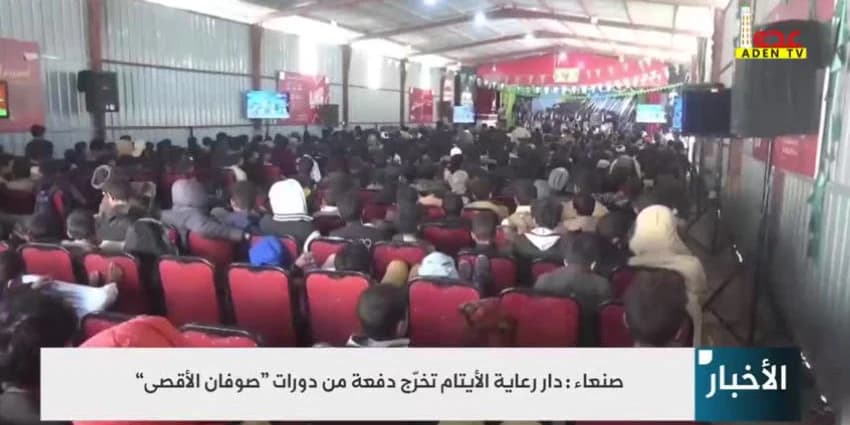 غلاف الفيديو