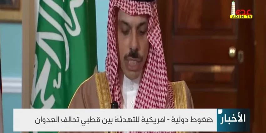 غلاف الفيديو