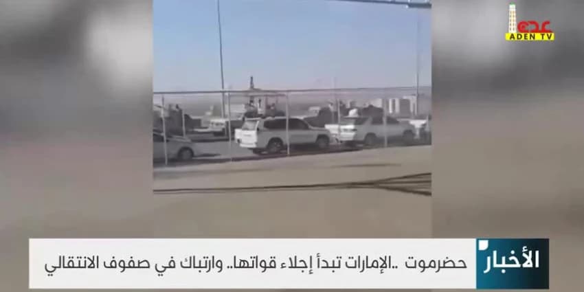 غلاف الفيديو