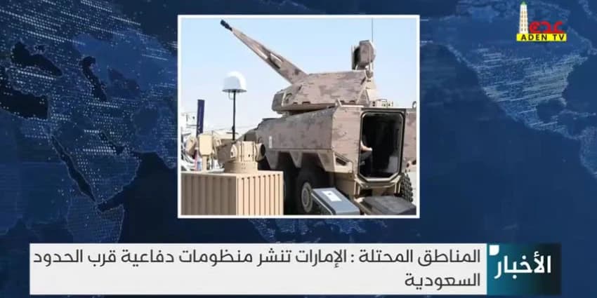 غلاف الفيديو