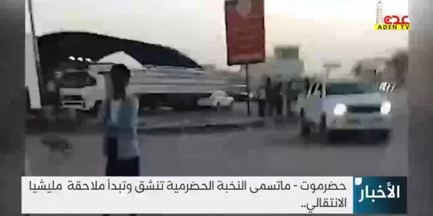 غلاف الفيديو