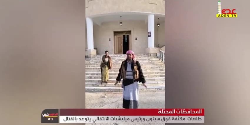 غلاف الفيديو