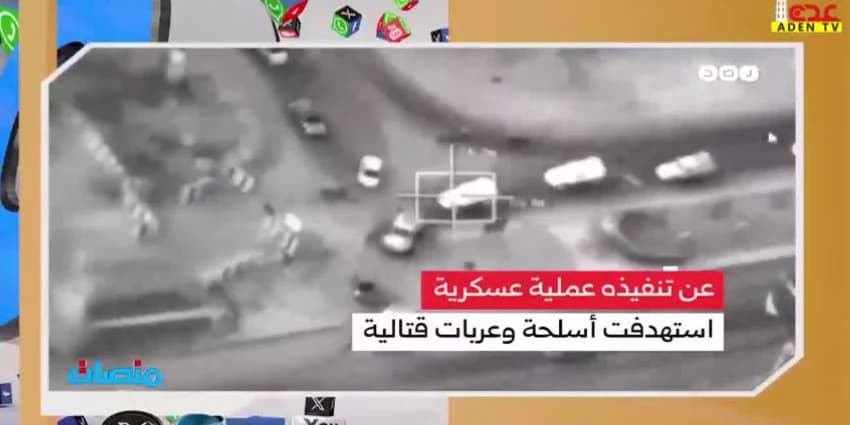 غلاف الفيديو