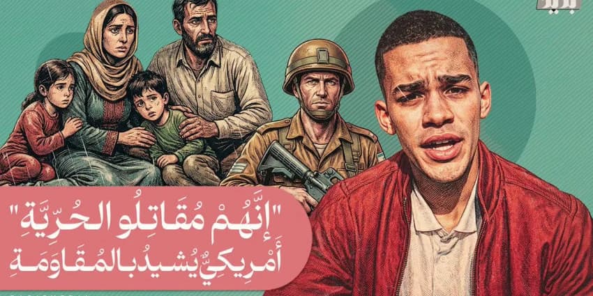 غلاف الفيديو