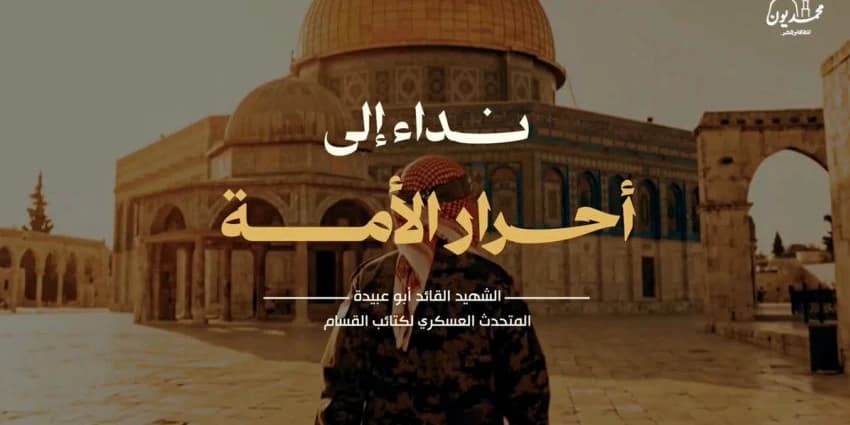 غلاف الفيديو