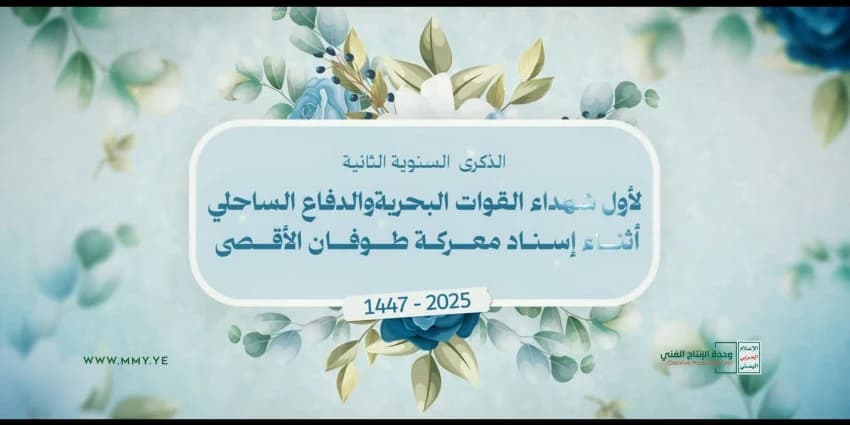 غلاف الفيديو