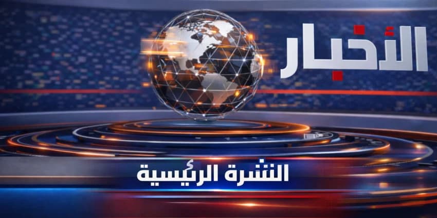 غلاف الفيديو