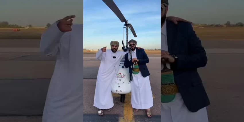 غلاف الفيديو