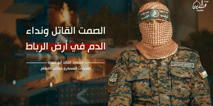 غلاف الفيديو