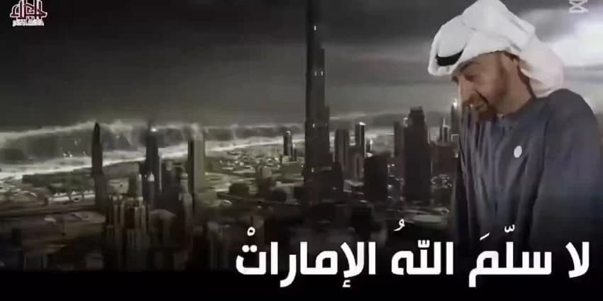 غلاف الفيديو